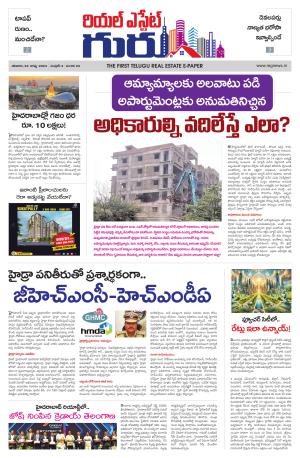 Real Estate Guru Auust 26th 2024 issue