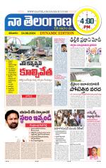 Naa Telangana Dynamic