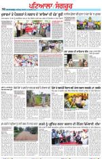 Punjabi Tribune (Patiala-Sangrur)