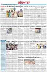 Punjabi Tribune (Ludhiana)