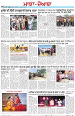Punjabi Tribune (Majha/Doaba)