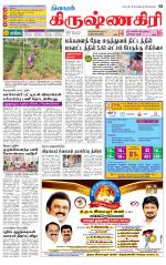 Krishnagiri-Salem Supplement