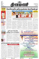 Dinamani - New Delhi