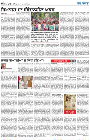 Nazaria_25_August_2024