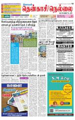 Nellai District-Tirunelveli Supplement