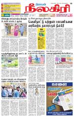 Nilgiri-Coimbatore Supplement