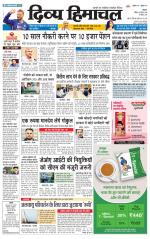 Divya Himachal Shimla