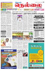 Nellai City-Tirunelveli Supplement