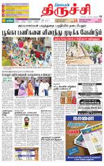Trichy Supplement