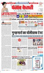 Bijnor - Punjab Kesari