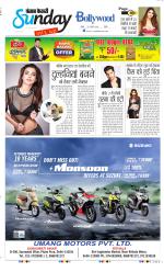 Raviariya Punjab Kesari