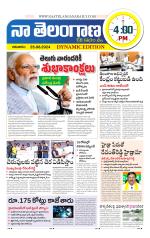 Naa Telangana Dynamic
