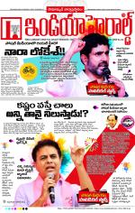 India Herald Group of Publishers P LIMITED