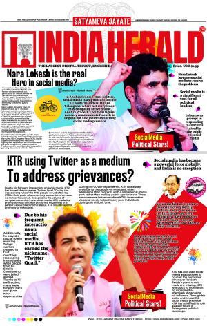 Indiaherald 25th August 2024