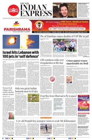 The New Indian Express-Mangaluru