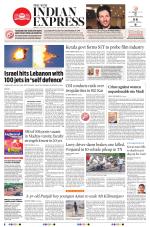 The New Indian Express-Tiruchy