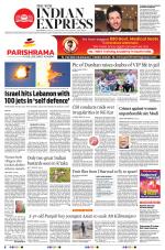 The New Indian Express-Shivamogga