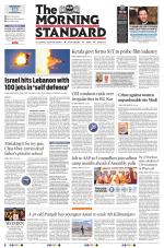 The Morning Standard