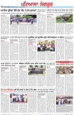 Punjabi Tribune (Patiala-Sangrur)