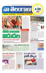 Naa Telangana Dynamic