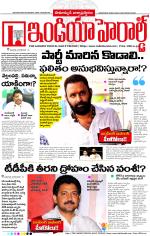 India Herald Group of Publishers P LIMITED