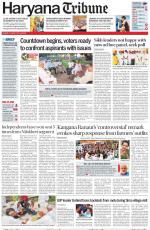 Haryana Tribune