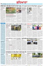 Punjabi Tribune (Ludhiana)
