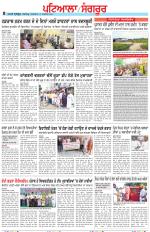 Punjabi Tribune (Patiala-Sangrur)