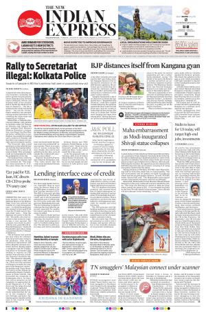 The New Indian Express-Nagapattinam
