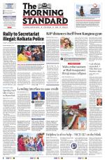 The Morning Standard