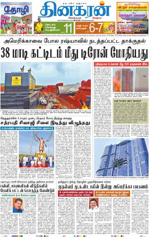 27-08-2024