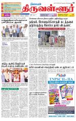 Tiruvellore-Chennai Supplement