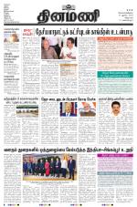 Dinamani - Puducherry