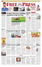 Free Press - Indore Epaper Edition