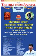 Free Press - Mumbai Epaper