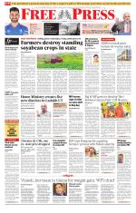 Free Press - Bhopal Epaper Edition