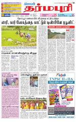 Dharmapuri-Salem Supplement