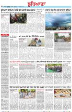 Punjabi Tribune (Ludhiana)