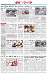 Punjabi Tribune (Majha/Doaba)