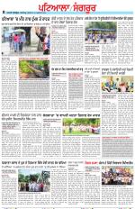 Punjabi Tribune (Patiala-Sangrur)