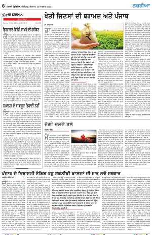  Nazaria_28_August_2024