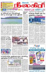 Nilgiri-Coimbatore Supplement