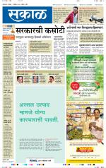 औरंगाबाद