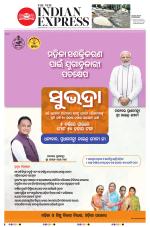 The New Indian Express-Bhubaneswar