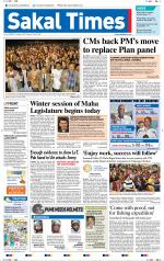 Sakal Times