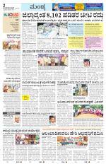 Mandya