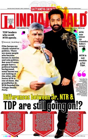 Indiaherald 28th August 2024