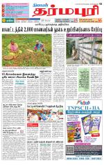 Dharmapuri-Salem Supplement