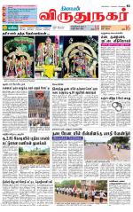 Virudhunagar-Madurai Supplement