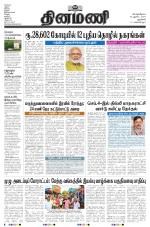 Dinamani - New Delhi